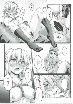 Page 4 of Hashihime Jougi