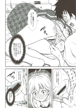 Page 5 of Motto Mo~tto Kamatte-chan