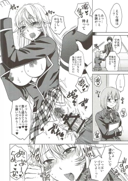 Page 14 of COLORED ERINA