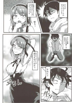 Page 5 of Hotaru-san wa Dagashi no Kaori?