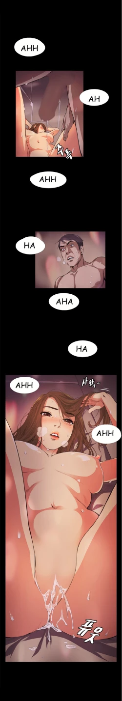 Page 260 of By Chance