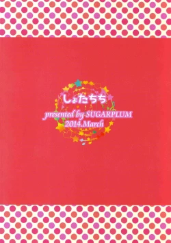 Page 45 of Shota Chichi