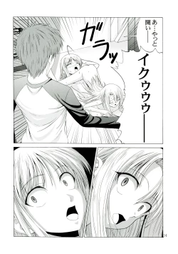 Page 14 of PLATONIC MAGICIAN H