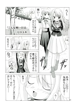 Page 6 of PLATONIC MAGICIAN H