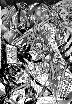 Page 195 of Youjo no Gotoki Yosoou Mono | 扮得像妖女般的女人