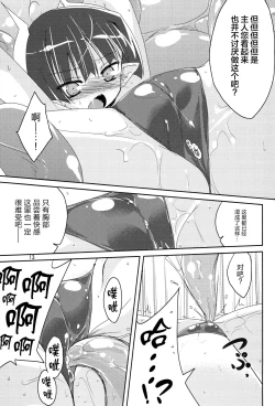 Page 12 of MR.UNDERDOG