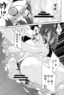 Page 20 of MR.UNDERDOG