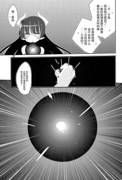 Page 24 of MR.UNDERDOG