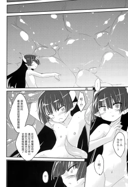 Page 25 of MR.UNDERDOG