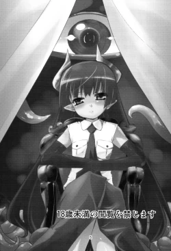 Page 4 of MR.UNDERDOG