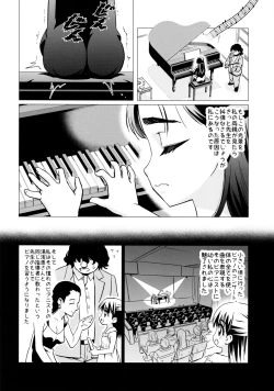 Page 4 of Osanai Kozue no Maso Taibatsu Shigan