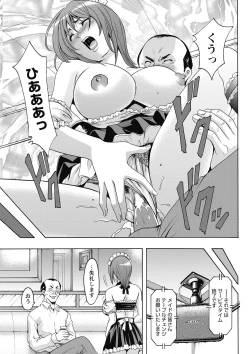 Page 127 of Shikujiri OL Injoku Anaume Zangyou