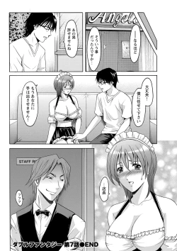 Page 148 of Shikujiri OL Injoku Anaume Zangyou