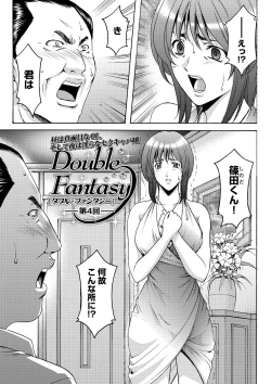 Page 69 of Shikujiri OL Injoku Anaume Zangyou