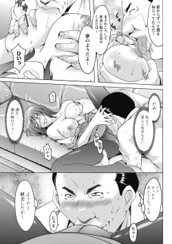 Page 77 of Shikujiri OL Injoku Anaume Zangyou