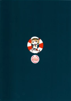 Page 29 of Kimajime na Onna ni Nakadashi Choukyou Shite Mimashitaryuu Senshadou Iemoto no Baai