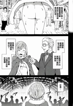 Page 6 of Roshutsu Quest