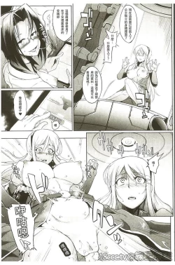 Page 108 of Parasite Queen