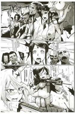 Page 126 of Parasite Queen