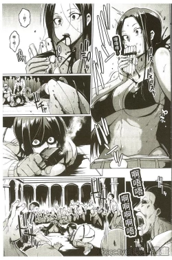 Page 154 of Parasite Queen