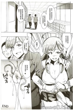 Page 31 of Parasite Queen