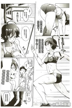 Page 35 of Parasite Queen