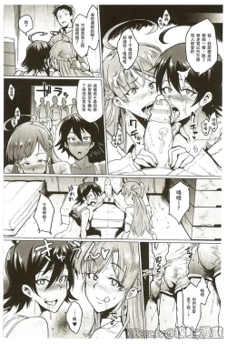 Page 61 of Parasite Queen