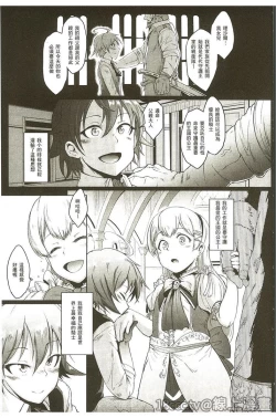 Page 78 of Parasite Queen