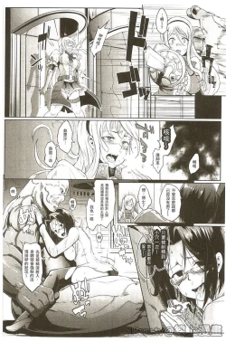 Page 89 of Parasite Queen