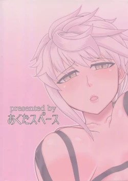 Page 18 of Unryuu ga Kansaiki no Tame ni Karada o Uru Hanashi