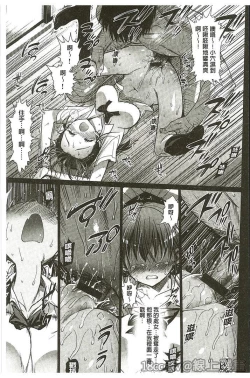 Page 187 of Muriyari Hametai