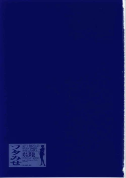 Page 1 of futaMISEAI