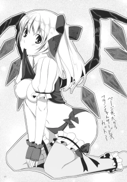 Page 19 of Flan-chan Infinity