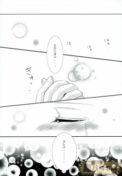 Page 28 of now and forever