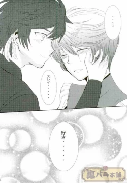 Page 33 of now and forever