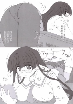 Page 12 of Ken to Megane