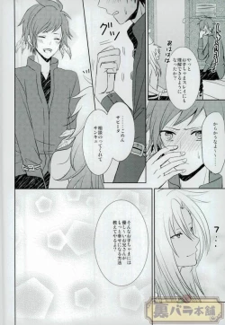 Page 22 of ONLY ONE WISH