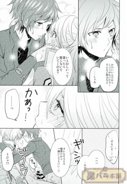 Page 35 of ONLY ONE WISH