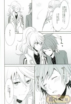 Page 40 of ONLY ONE WISH