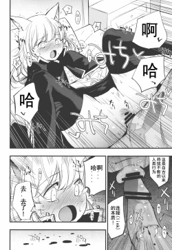 Page 13 of Joint penalty