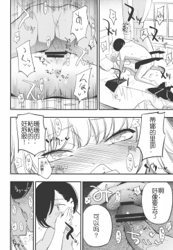 Page 15 of Joint penalty