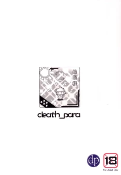 Page 27 of Teitoku + Saimin x Ooi