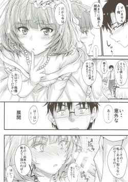 Page 11 of Kaede-san no Koi Moyou 2