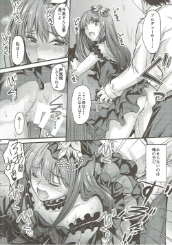 Page 7 of THE CINDERELLA WHO IS IN LOVE