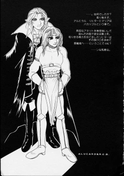 Page 24 of Fudonyokukai