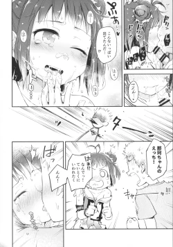 Page 11 of Chuuhashita toki gurai