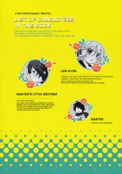 Page 2 of Master no Otouto to