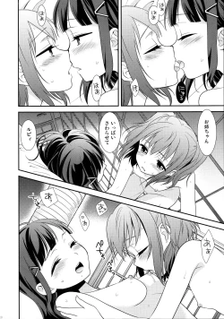Page 20 of Kurosawa Shimai no Katei no Jijou