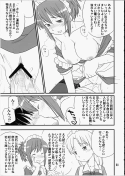 Page 20 of Medoi-san Tachi no Seiteki Doujinshi