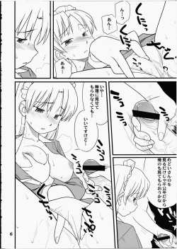 Page 5 of Medoi-san Tachi no Seiteki Doujinshi